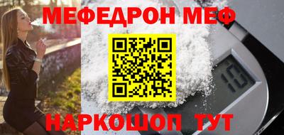 mdma Новокубанск
