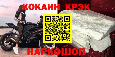 марихуана Наро-Фоминск