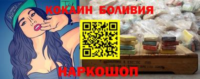 марихуана Наро-Фоминск
