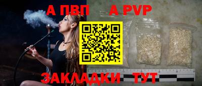 твердый Новодвинск