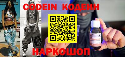 твердый Новодвинск