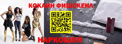 марихуана Наро-Фоминск