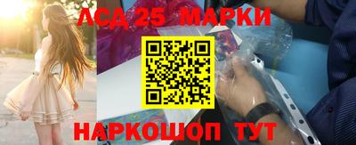 соль ск Нарткала
