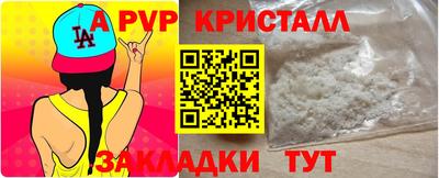 соль ск Нарткала