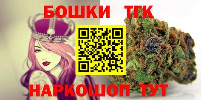 марихуана Наро-Фоминск