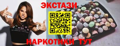 соль ск Нарткала