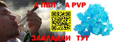 марихуана Наро-Фоминск