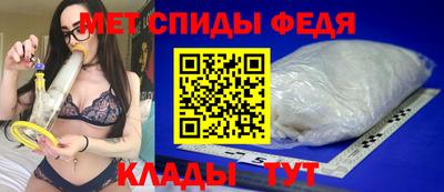марихуана Наро-Фоминск