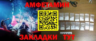 соль ск Нарткала