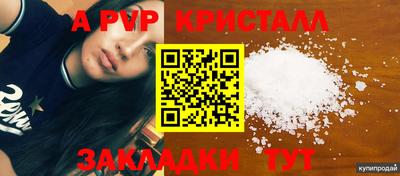 марки lsd Новозыбков