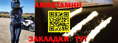 марки lsd Новозыбков