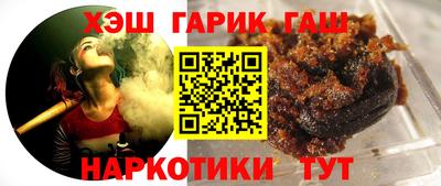 марихуана Наро-Фоминск