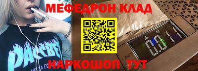 марихуана Наро-Фоминск