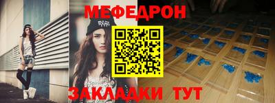 твердый Новодвинск