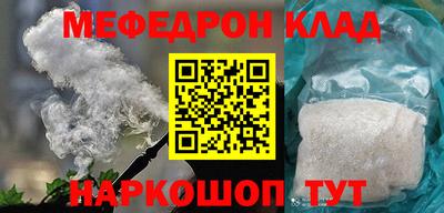 mdma Новокубанск