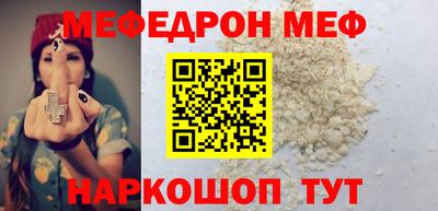 марихуана Наро-Фоминск