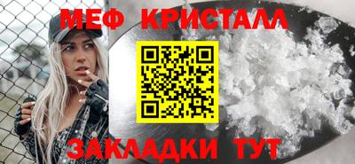 марихуана Наро-Фоминск