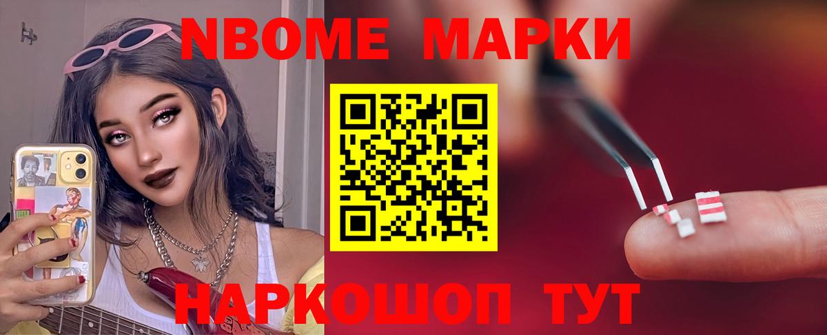 Ялта  Лсд 25 экстази ecstasy  LSD-25 экстази кислота  Вход с VPN 