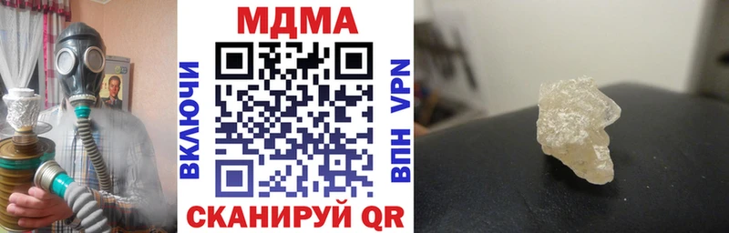 MDMA VHQ  Ялта 