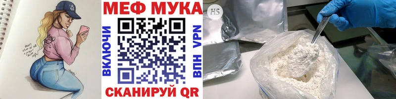 mega вход Ялта Мефедрон мяу мяу как найти