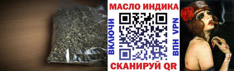 MEGA ссылки  Ялта  Дистиллят ТГК вейп с тгк 