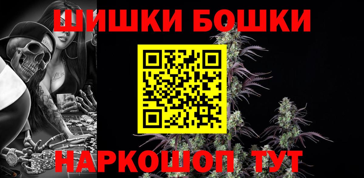 Конопля AK-47  Вход с VPN  Ялта  Марихуана ГИДРОПОН  Бошки Шишки VHQ 